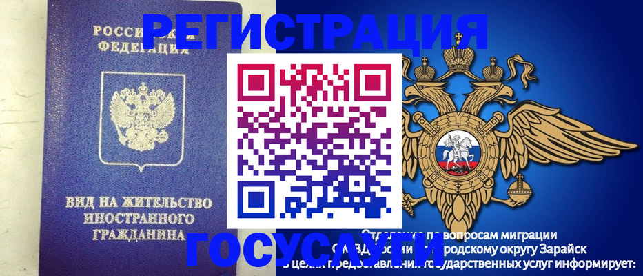 прописка регистрация в Колпашево